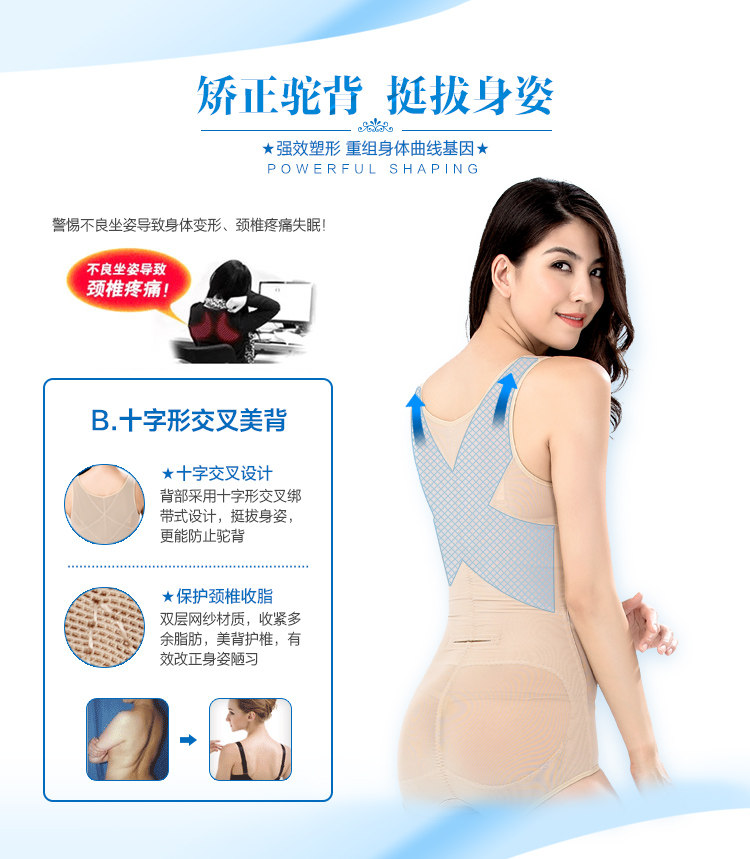 Sous-vêtement minceur luxueux en nylon - Ref 687775 Image 18