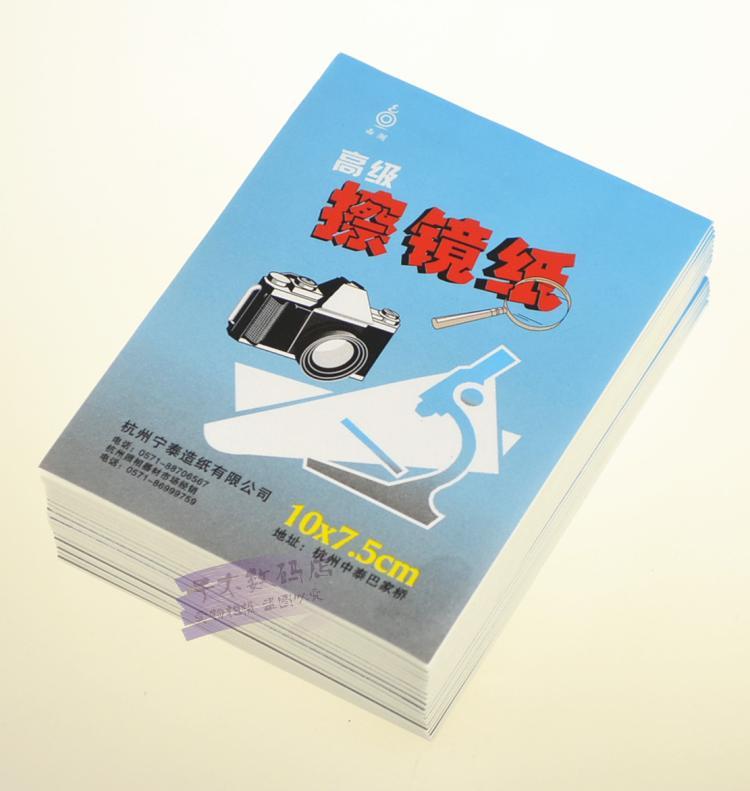 ống kính giấy ống kính tiên tiến làm sạch ống kính SLR giấy sạch lau giấy và kính viễn vọng như bộ lọc kính hiển vi - Phụ kiện máy ảnh DSLR / đơn chân đế điện thoại quay phim