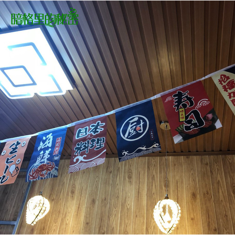 Poster sticker and flag Japanese sushi Shop Furnishing Decoration sushi Sushi Material Shop Hung Flag Decoration Day Style Hanging Decoration Decoration