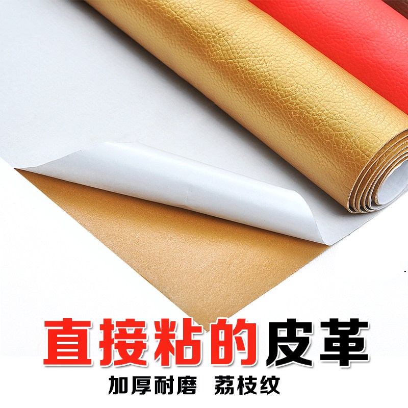 Black Lychee Textured Wardrobe Sub desktop furniture Renovated Sticker waterproof self-adhesive wallpaper wallpaper with leather half-meter