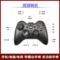Mobile computer gamepad supports wired wireless Bluetooth hand tour joystick wireless Bluetooth connection