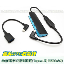 type-c OTG data cable 3 1 pair 3 0usb high speed OTG 3 0 speed mobile phone elbow line OTG line