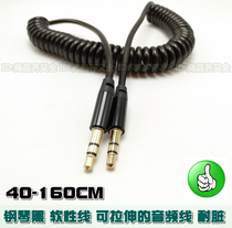 Super soft audio cable telescopic stretch mobile phone 3 5mm male to public singing AUX spring Universal Computer Audio CD