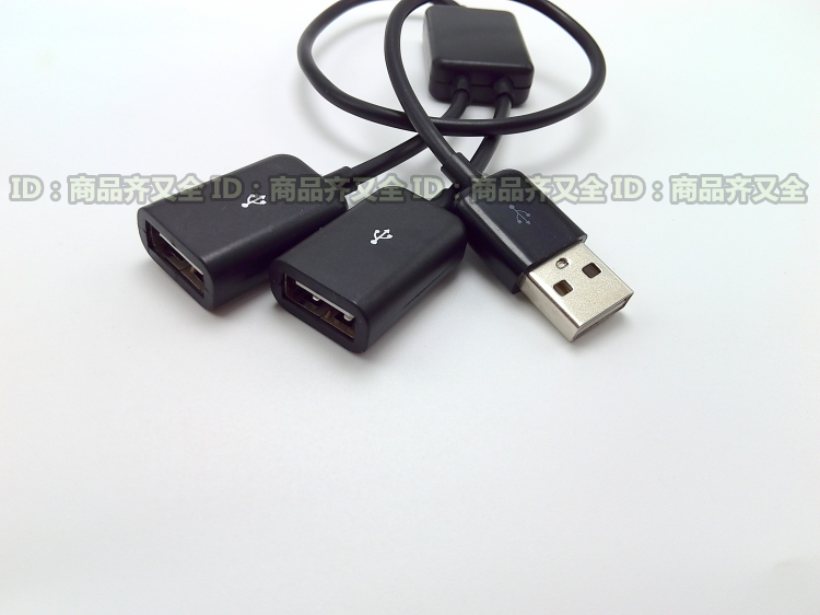 Concentrateur USB - Ref 365875 Image 7