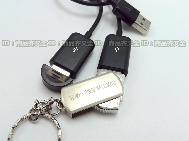 Concentrateur USB - Ref 365875 Image 9