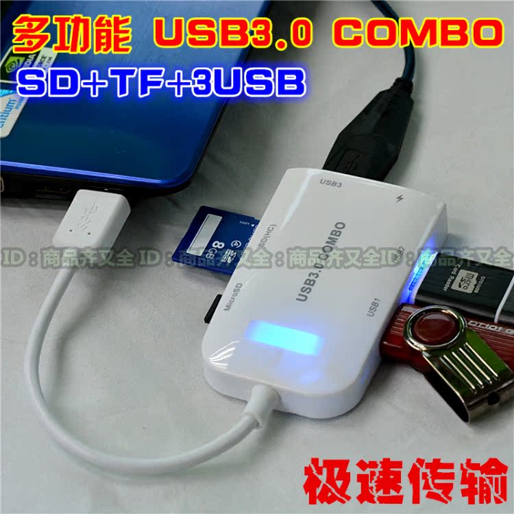 Concentrateur USB - Ref 366992 Image 12