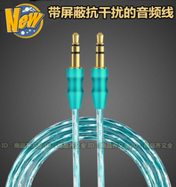 With shielded anti-interference audio cable gold-plated head 3 5mm male video card cable audio cable