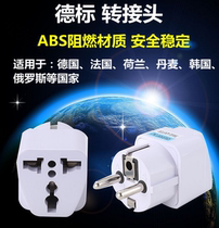 France Netherlands Denmark Egypt Norway Poland Portugal overseas travel hotel conversion plug German standard socket