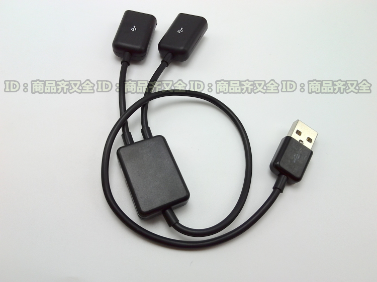 Concentrateur USB - Ref 365875 Image 4