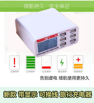 Domestic charger with display screen mobile phone tablet conversion plug charger British regulation European charging socket