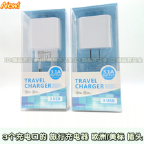 Foreign European travel European standard French Italian mobile phone charger socket power European standard conversion plug