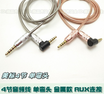 New single elbow 90 ° right angle audio line 4 mobile phone song AUX car listening song audio metal wire