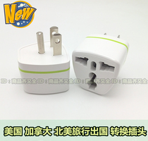 American standard plug power conversion socket US Canada Mexico North America plug travel abroad plug