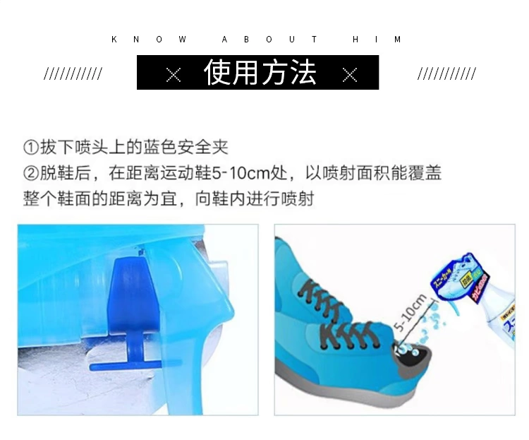 Nhật Bản Kobayashi giày thể thao khử mùi giày thể thao khử mùi tủ giày khử mùi khử mùi 250g - Trang chủ