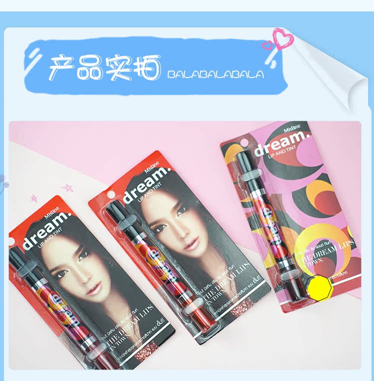 Thái Lan Mistine đôi cắn môi trang điểm môi son bóng Son môi giữ ẩm không thấm nước không đánh dấu - Son bóng / Liquid Rouge 	son bóng focallure	