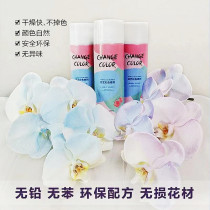 Color spray flower dyeing dry flower Flower Flower Art rose spray self-painting Net red pearlescent Michigan crushed ice blue colorant