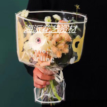 Small bouquet transparent flower packaging hand bag multiple flowers gift bag 38 goddess festival English flower material