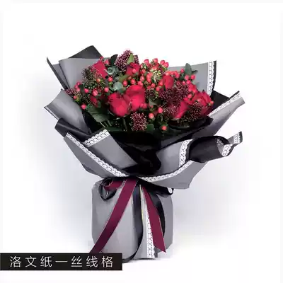Gift flower wrapping paper loo grain paper literary fresh silk thread grid bouquet wrapping paper paper flower shop
