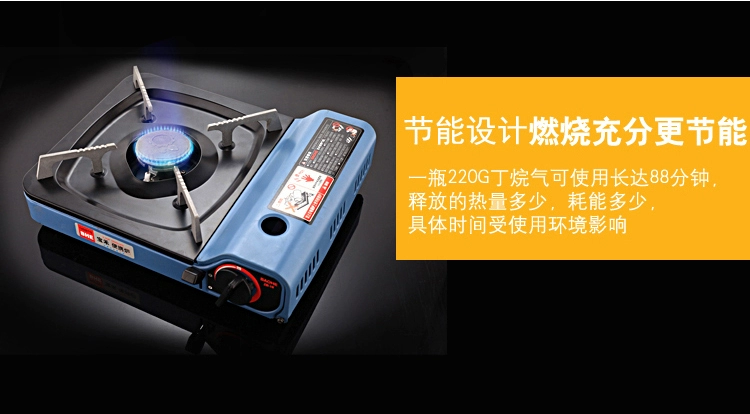 Baohe ngoài trời xách tay thẻ lò lò từ bếp gas bếp lò gia đình hoang dã bếp gas hoang dã bếp gas - Bếp lò / bộ đồ ăn / đồ nướng dã ngoại