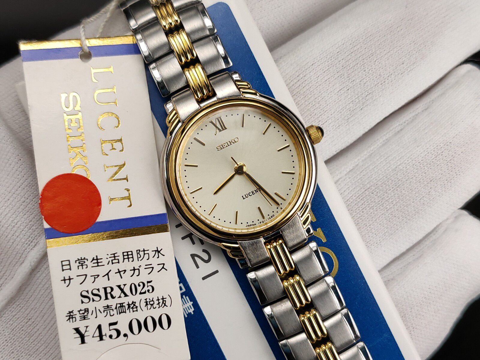 20-03-23 ​​Shangxin Seiko Seiko lucent gold ladies quartz watch manufactured in March 1993