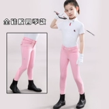 Детские дорожные белые штаны для тренировок