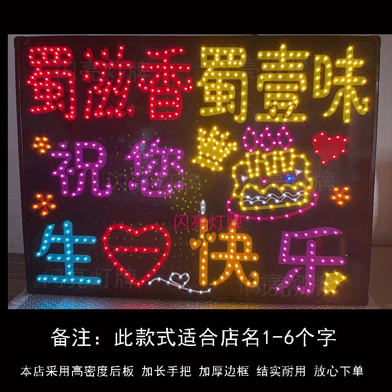 KTV Hotpot Hotel Dining Room Happy Birthday Hands-led Luminous Light Signs Custom Luminous Character Order Making Birthday
