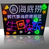 Haidilao happy birthday led Light brand custom 80 × 60 hot pot restaurant ktv hand show bar to support luminous characters