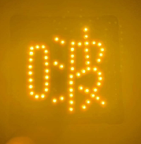 TFBOYS415 gift aid lamp 15 * 15cmtfboys ultra-thin soft folding led mini light plate customization