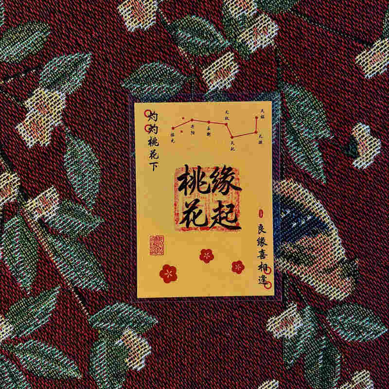 Come to Wealth! Peach Blossom! Lucky Card!