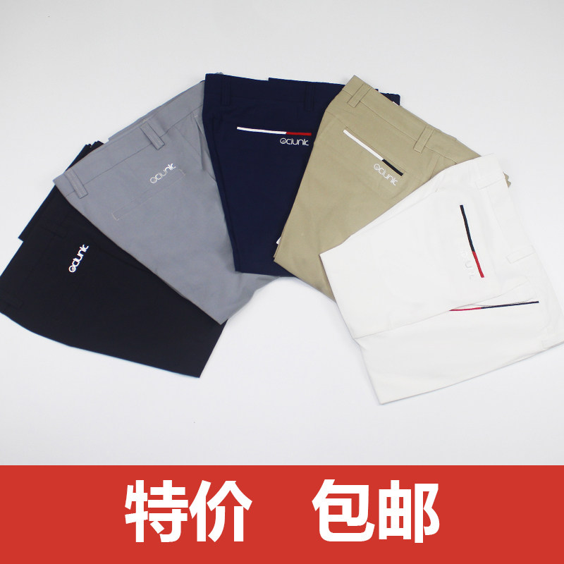 Oclunlc golf trousers men's summer non-ironing ball pants slim fit thin section Golf men's pants sportswear