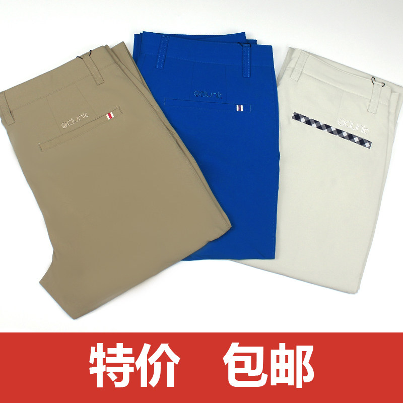 Oclunlc golf trousers men's summer iron-free ball pants straight golf men's casual pants sportswear