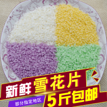 Cheese hot dog wrapped powder coated with cheese brushed hot dog snowflake chaff crispy chaff crispy crispy slice bread crumbs 500g
