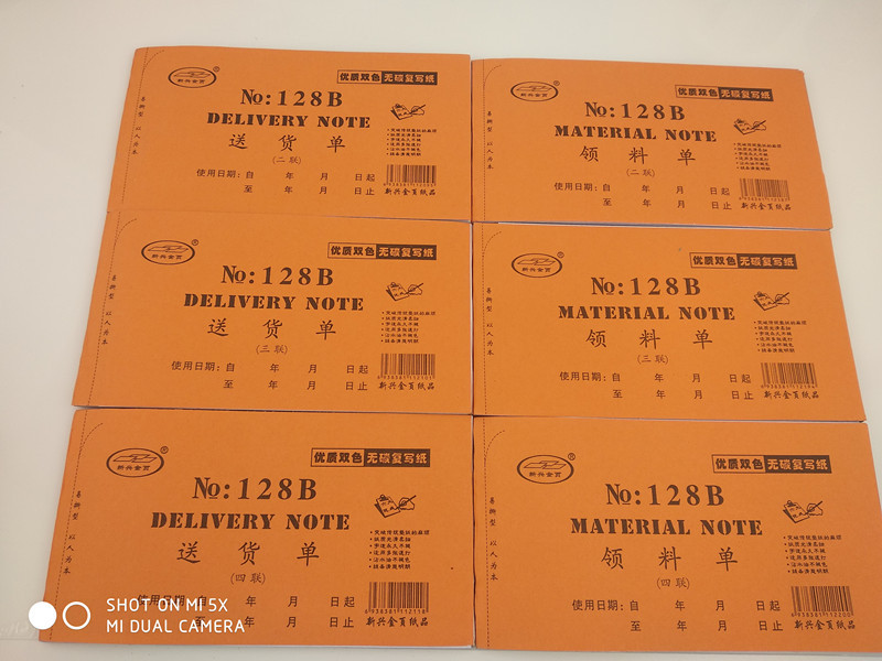 Two-Part, Three-Part, Four-Part Receipt Forms with Self-Copying Feature, Delivery Notes, Warehouse Exit Notes, Material Receipt Notes, Warehouse Entry Notes, Return Notes