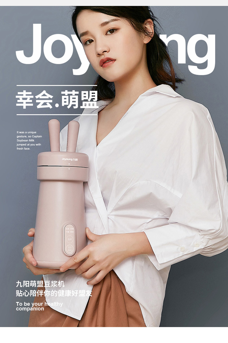 máy xay đậu nành gia đình Joyoung / Jiuyang DJ03E-A1 mini hộ gia đình nhỏ tự động 1-2 người máy sữa đậu nành lọc miễn phí - Sữa đậu nành Maker máy làm sữa hạt moulinex