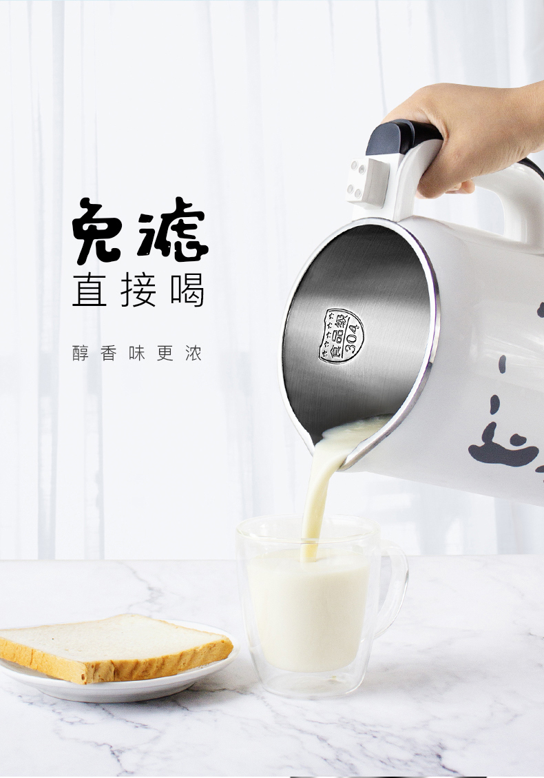 may nau sua hat Máy xay sữa đậu nành Joyoung 九 阳 DJ12E-D61 bị hỏng bộ lọc tường miễn phí luộc tự động phần cây bò nhỏ - Sữa đậu nành Maker máy làm sữa hạt geming k60
