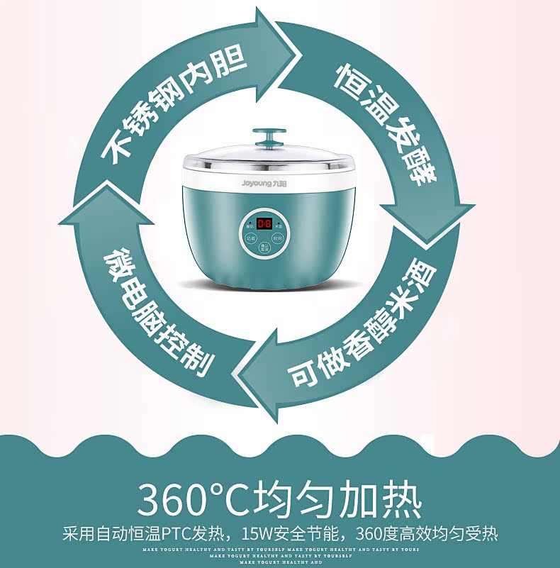 [Thép không gỉ 304 + gửi 4 cốc nhỏ] Joyoung / Jiuyang SN-10E92 gạo sữa chua nhà máy đầy đủ - Sản xuất sữa chua máy làm sữa chua facare