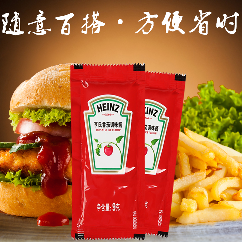 [USD 9.37] Heinz ketchup 9g * 100 bags kfc KFC small package tomato