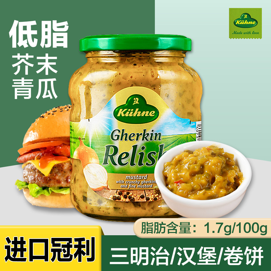 Imported Guolai mustard cucumber hamburger sauce sandwich bread yolk mayote mustard sauce 0 low fat sauce