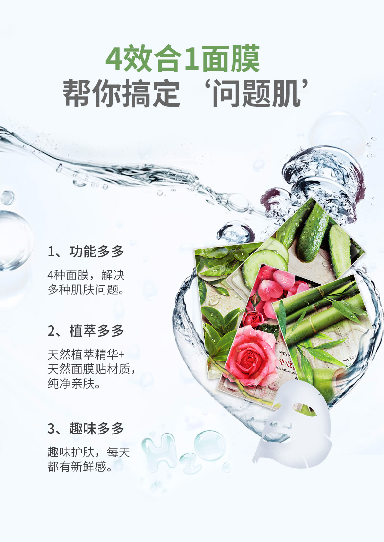 Mặt nạ tự nhiên Essence Mask Hydrating Mask Hydrating Female Shrinking Pore Mask Chính hãng cho nam và nữ 20 miếng - Mặt nạ mặt nạ vàng 24k