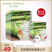 Mặt nạ tre tự nhiên Cộng hòa dưỡng ẩm Nước cân bằng làm sạch sâu Thu nhỏ lỗ chân lông chính hãng 10 miếng - Mặt nạ