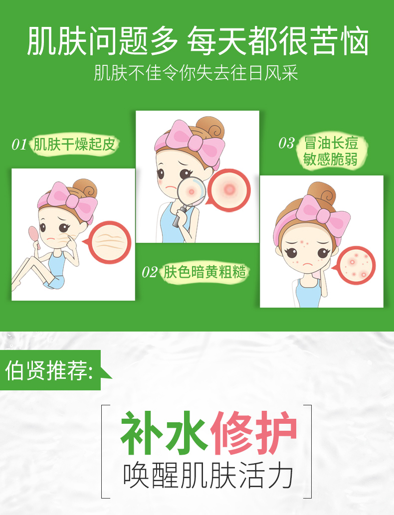 Mặt nạ tự nhiên Aloe Mask Mặt nạ dưỡng ẩm làm sạch da làm dịu da - Mặt nạ mặt nạ dưỡng trắng