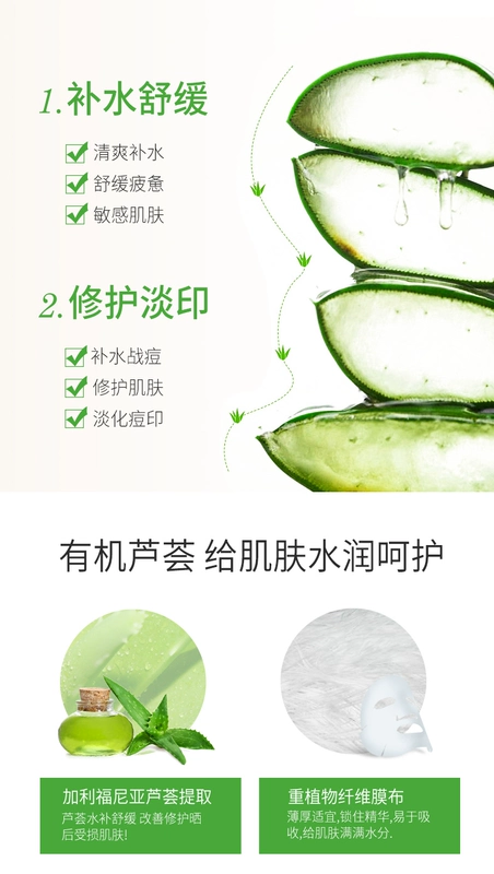 Mặt nạ tự nhiên Aloe Mask Mặt nạ dưỡng ẩm làm sạch da làm dịu da - Mặt nạ