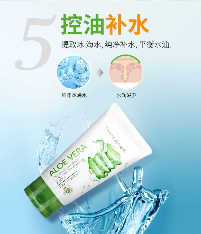 Cộng hòa tự nhiên aloe vera sữa rửa mặt cho nam giới và phụ nữ làm sạch sâu lỗ chân lông kiểm soát dầu mụn làm sạch sữa giữ ẩm