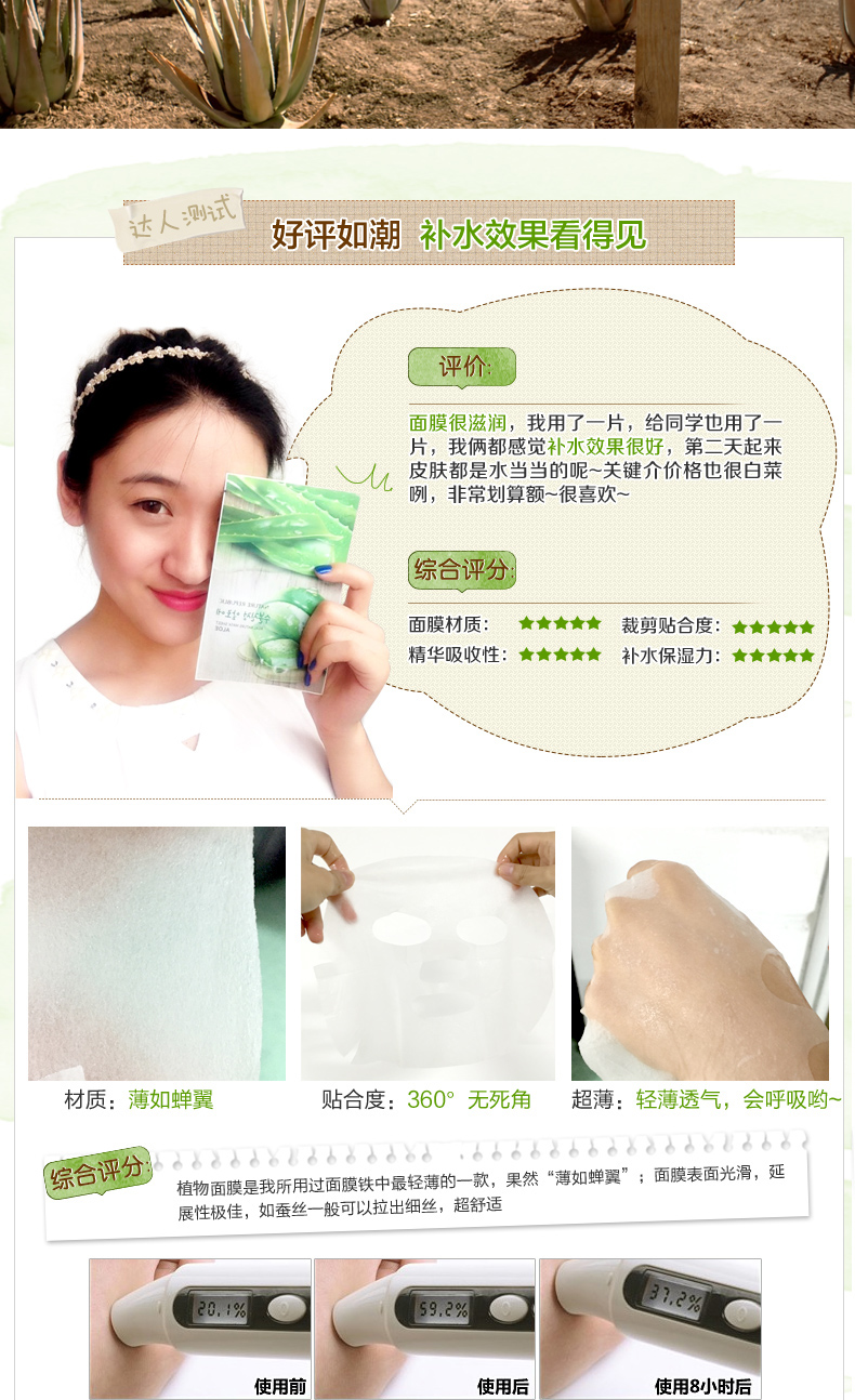 Natural Republic Aloe Vera dưỡng ẩm sâu làm dịu da Dưa chuột Làm mới Lotion Mặt nạ trượt 20 miếng - Mặt nạ viên collagen