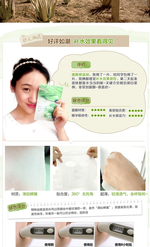 Natural Republic Aloe Vera dưỡng ẩm sâu làm dịu da Dưa chuột Làm mới Lotion Mặt nạ trượt 20 miếng - Mặt nạ mặt nạ thạch collagen