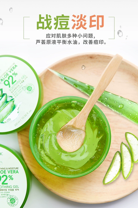 Cộng hòa tự nhiên Aloe Vera Gel chính hãng kem trị mụn kem dưỡng ẩm kem in cho nam giới và phụ nữ 300ml