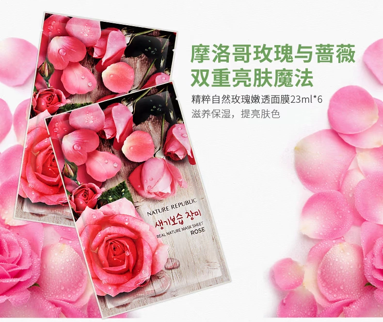 Mặt nạ dưỡng ẩm tự nhiên kết hợp tự nhiên của Nature Republic Natural Republic - Mặt nạ