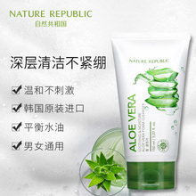 20元包邮 NATURE REPUBLIC 自然共和国 芦荟洁面乳 150ml