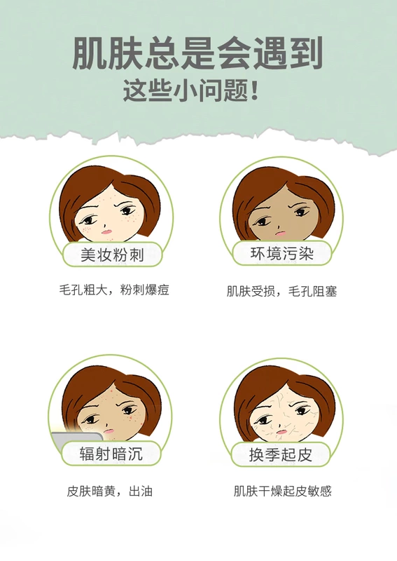 Mặt nạ dưỡng ẩm tự nhiên kết hợp tự nhiên của Nature Republic Natural Republic - Mặt nạ