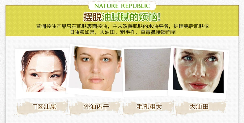 Mặt nạ tre tự nhiên Cộng hòa dưỡng ẩm Nước cân bằng làm sạch sâu Thu nhỏ lỗ chân lông chính hãng 10 miếng - Mặt nạ